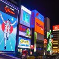 神戸ー姫路ー大阪ー高野山の旅