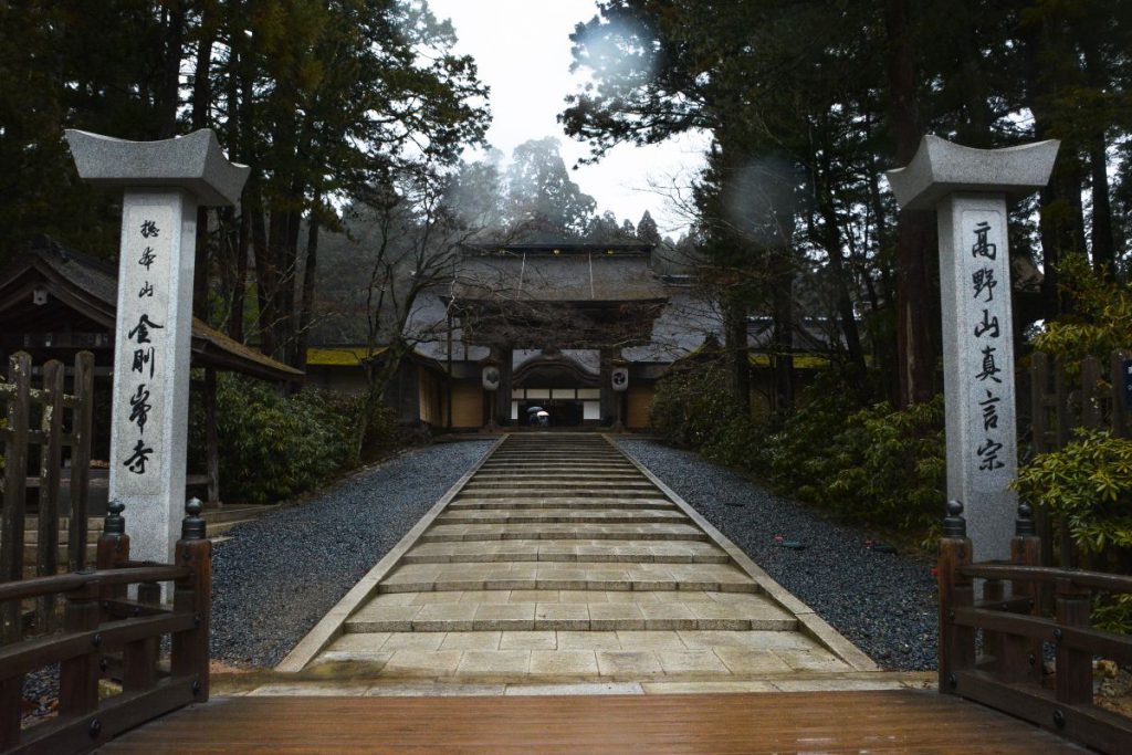 金剛峯寺